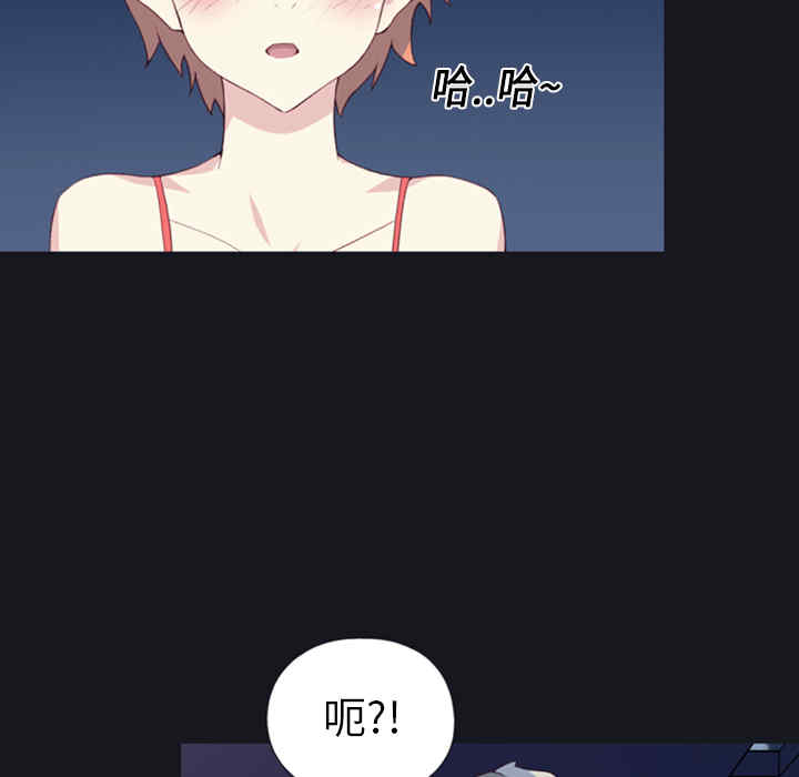 韩国漫画15少女漂流记韩漫_15少女漂流记-第一话在线免费阅读-韩国漫画-第69张图片
