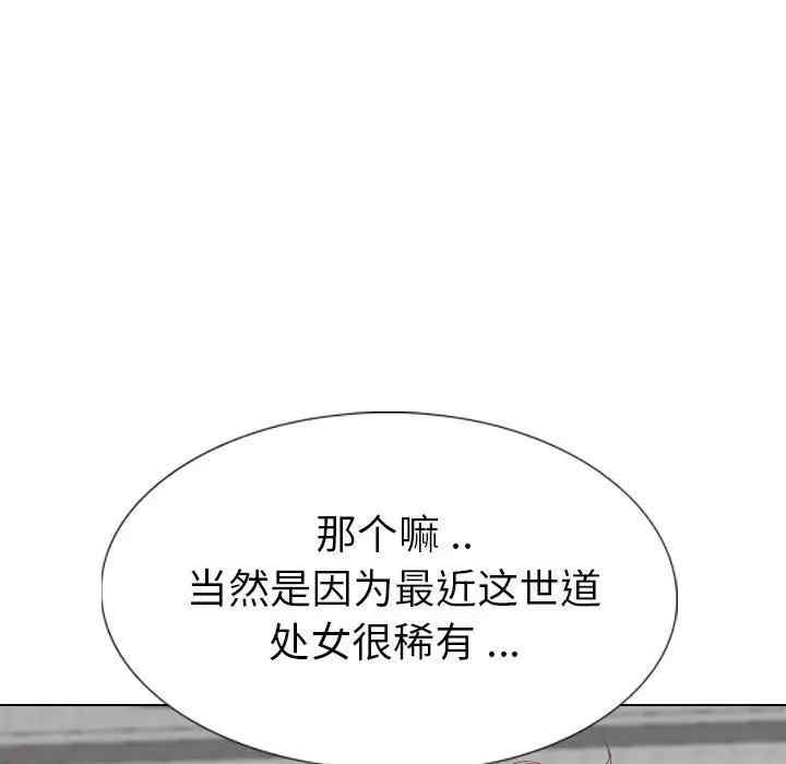 韩国漫画姐姐的秘密日记韩漫_姐姐的秘密日记-第32话在线免费阅读-韩国漫画-第56张图片