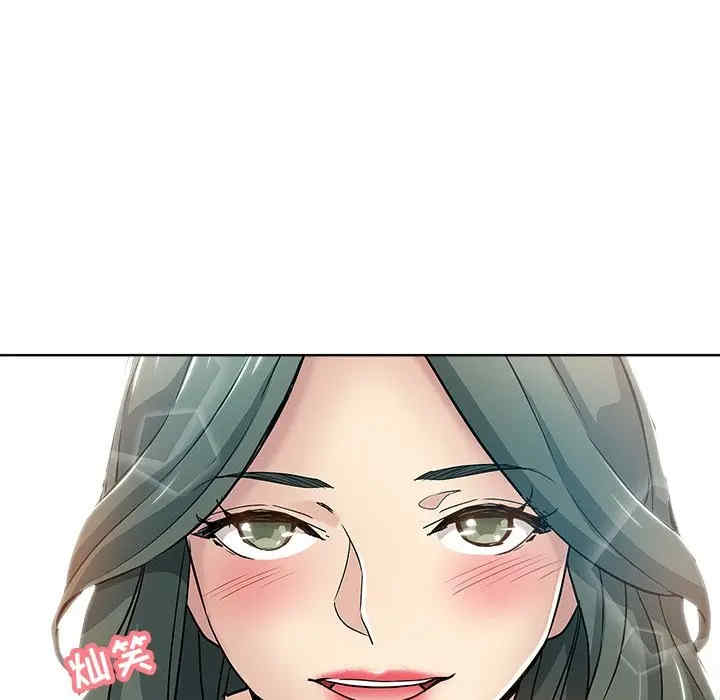 韩国漫画坏坏的她韩漫_坏坏的她-第14话在线免费阅读-韩国漫画-第40张图片