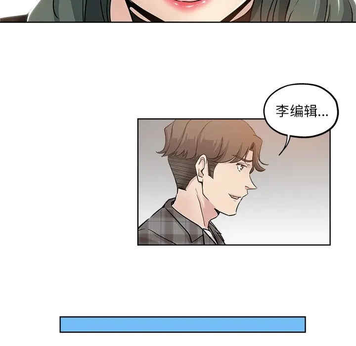 韩国漫画坏坏的她韩漫_坏坏的她-第14话在线免费阅读-韩国漫画-第41张图片
