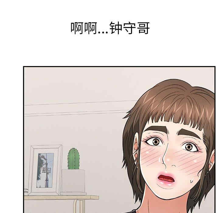 韩国漫画致命的你韩漫_致命的你-第104话在线免费阅读-韩国漫画-第35张图片