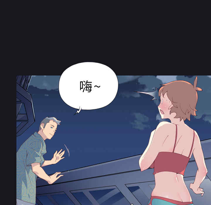 韩国漫画15少女漂流记韩漫_15少女漂流记-第一话在线免费阅读-韩国漫画-第72张图片