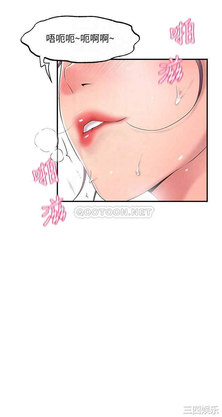 韩国漫画韩漫_幸福督市-第18话在线免费阅读-韩国漫画-第9张图片