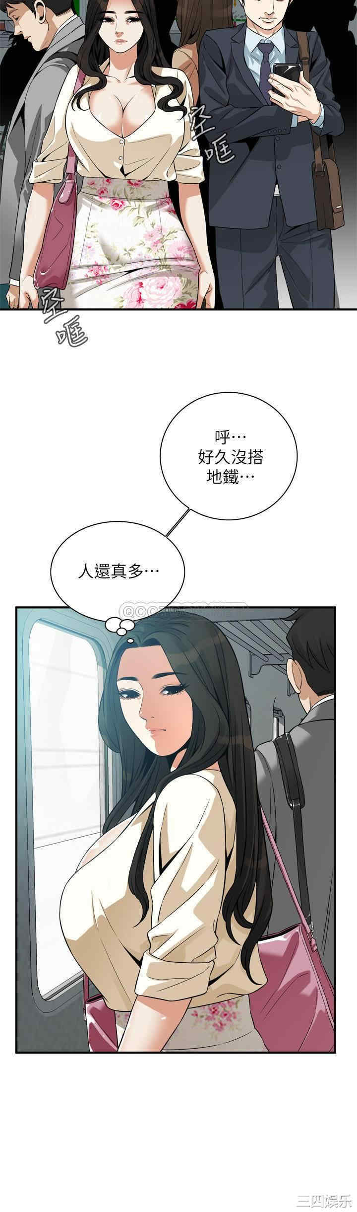 韩国漫画偷窥(无删减)韩漫_偷窥(无删减)-第217话在线免费阅读-韩国漫画-第26张图片