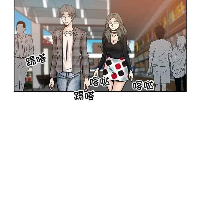 韩国漫画坏坏的她韩漫_坏坏的她-第14话在线免费阅读-韩国漫画-第43张图片