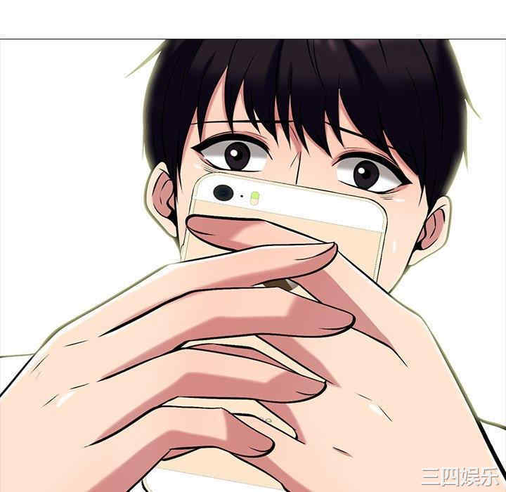 韩国漫画心机女教授韩漫_心机女教授-第75话在线免费阅读-韩国漫画-第40张图片