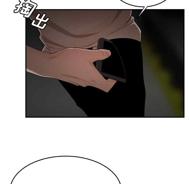 韩国漫画致命牢笼/绝命陷阱韩漫_致命牢笼/绝命陷阱-第8话在线免费阅读-韩国漫画-第44张图片