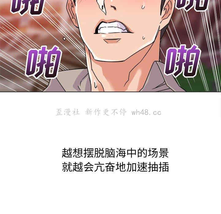 韩国漫画暗恋必有回应/与暗恋重逢韩漫_暗恋必有回应/与暗恋重逢-第2话在线免费阅读-韩国漫画-第31张图片
