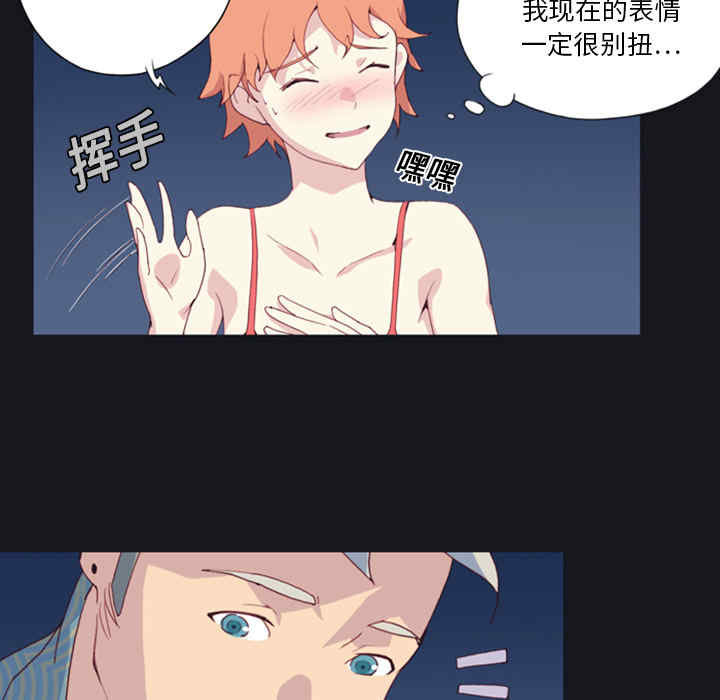 韩国漫画15少女漂流记韩漫_15少女漂流记-第一话在线免费阅读-韩国漫画-第74张图片