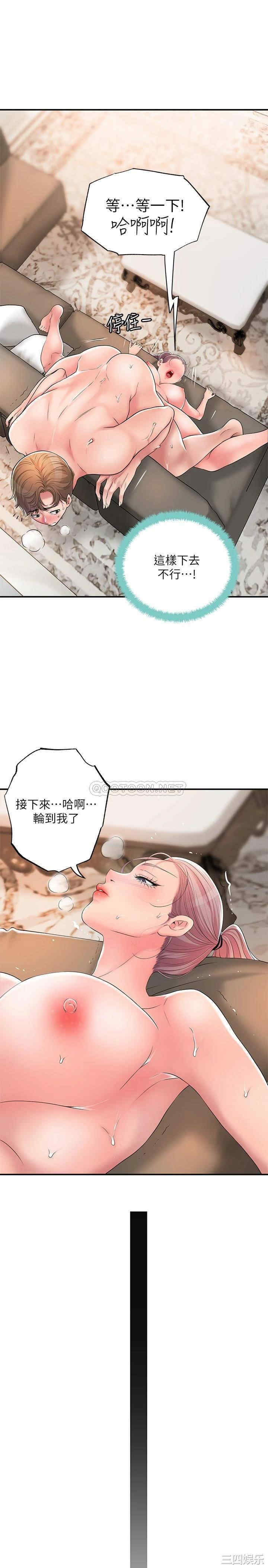 韩国漫画韩漫_幸福督市-第18话在线免费阅读-韩国漫画-第10张图片