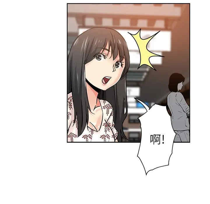 韩国漫画坏坏的她韩漫_坏坏的她-第14话在线免费阅读-韩国漫画-第44张图片