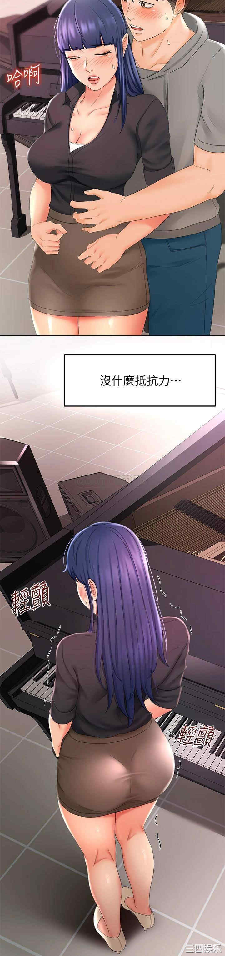 韩国漫画韩漫_剑道学姐-第12话在线免费阅读-韩国漫画-第17张图片