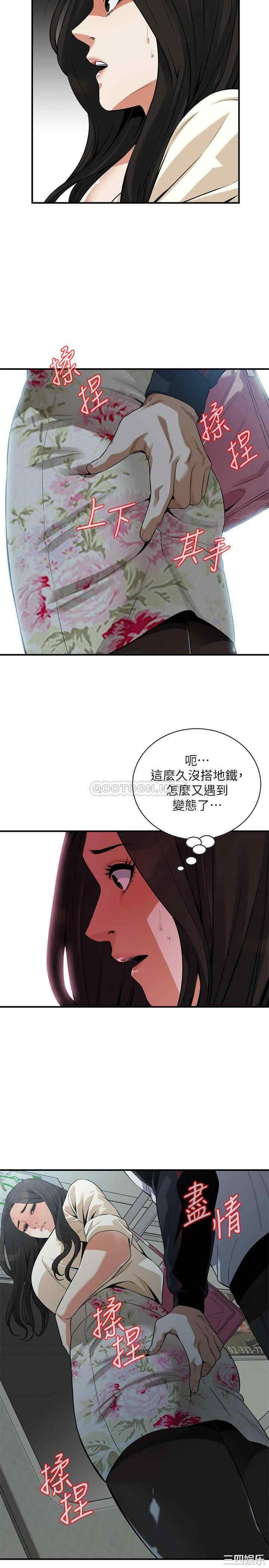 韩国漫画偷窥(无删减)韩漫_偷窥(无删减)-第217话在线免费阅读-韩国漫画-第28张图片