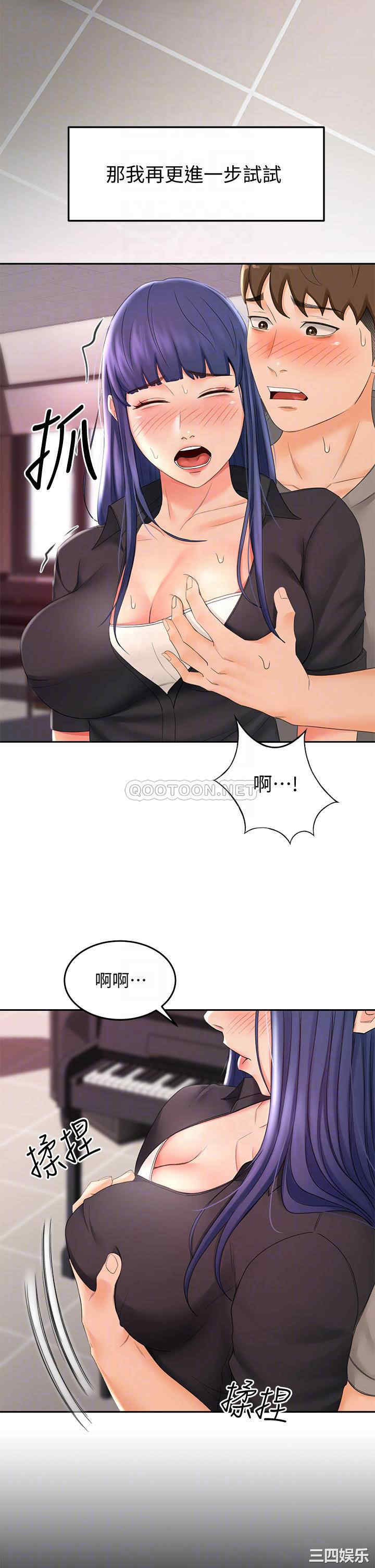 韩国漫画韩漫_剑道学姐-第12话在线免费阅读-韩国漫画-第18张图片