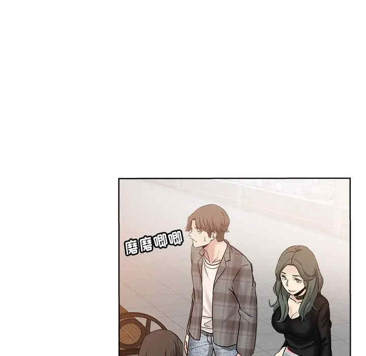 韩国漫画坏坏的她韩漫_坏坏的她-第14话在线免费阅读-韩国漫画-第46张图片
