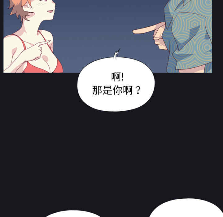 韩国漫画15少女漂流记韩漫_15少女漂流记-第一话在线免费阅读-韩国漫画-第77张图片