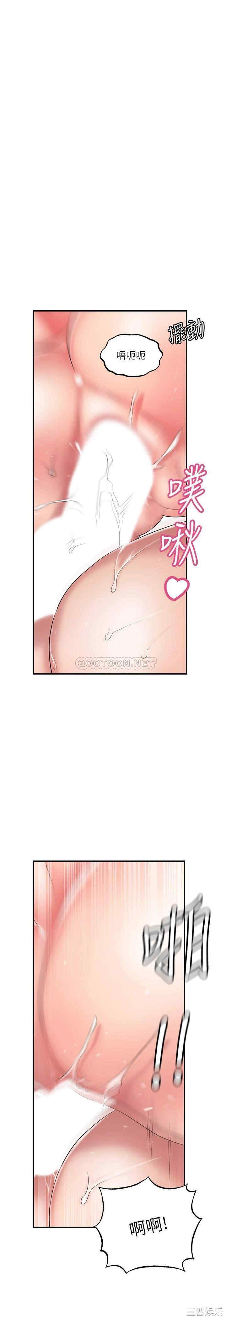 韩国漫画韩漫_幸福督市-第18话在线免费阅读-韩国漫画-第12张图片