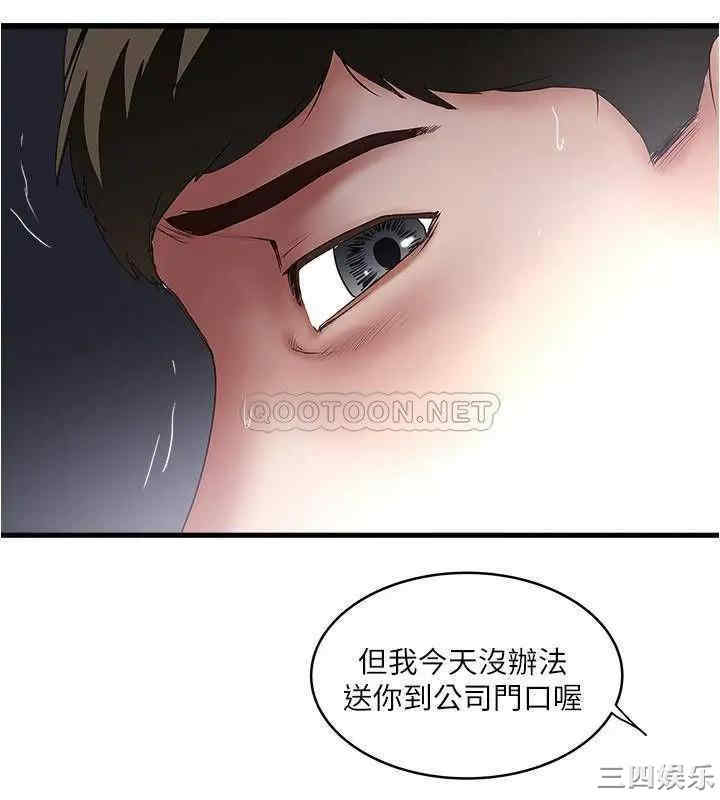 韩国漫画下女,初希韩漫_下女,初希-第89话在线免费阅读-韩国漫画-第15张图片