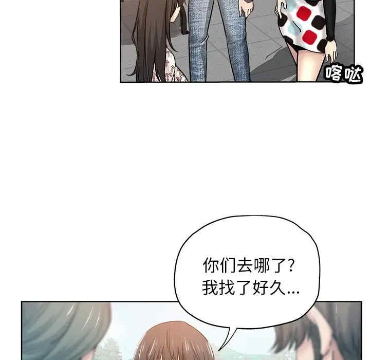 韩国漫画坏坏的她韩漫_坏坏的她-第14话在线免费阅读-韩国漫画-第47张图片