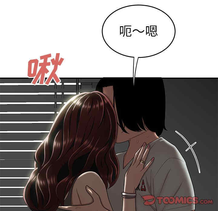 韩国漫画致命牢笼/绝命陷阱韩漫_致命牢笼/绝命陷阱-第8话在线免费阅读-韩国漫画-第48张图片