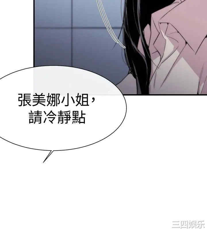 韩国漫画女助教韩漫_女助教-第7话在线免费阅读-韩国漫画-第12张图片