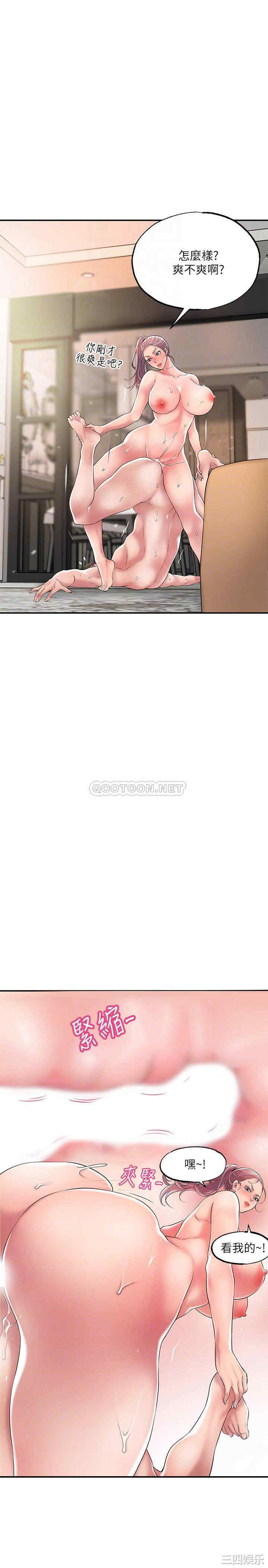 韩国漫画韩漫_幸福督市-第18话在线免费阅读-韩国漫画-第13张图片