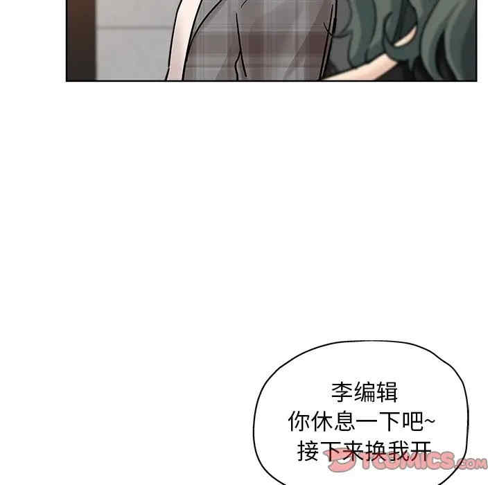 韩国漫画坏坏的她韩漫_坏坏的她-第14话在线免费阅读-韩国漫画-第50张图片