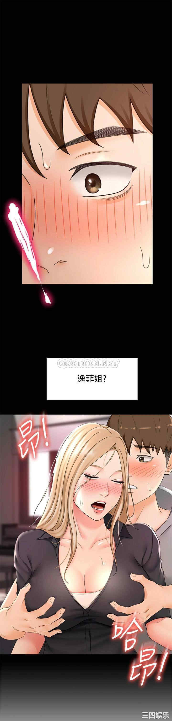 韩国漫画韩漫_剑道学姐-第12话在线免费阅读-韩国漫画-第20张图片