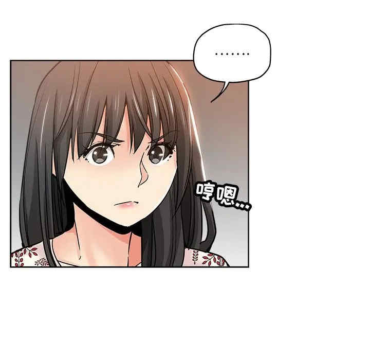 韩国漫画坏坏的她韩漫_坏坏的她-第14话在线免费阅读-韩国漫画-第52张图片