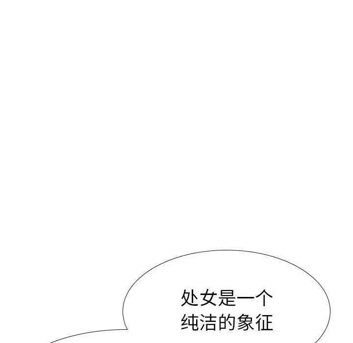 韩国漫画姐姐的秘密日记韩漫_姐姐的秘密日记-第32话在线免费阅读-韩国漫画-第63张图片