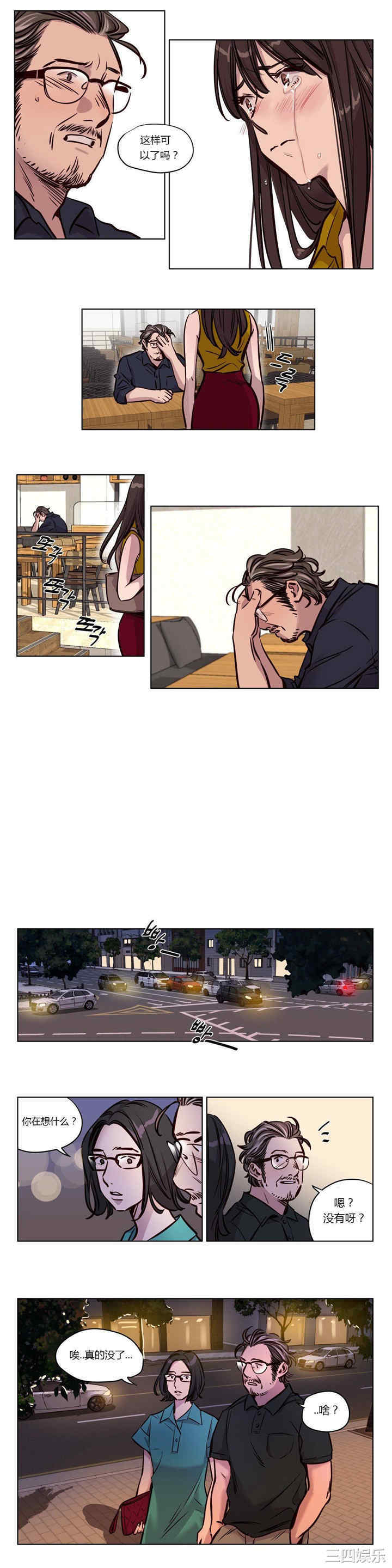 韩国漫画赎罪营韩漫_赎罪营-第49话在线免费阅读-韩国漫画-第5张图片