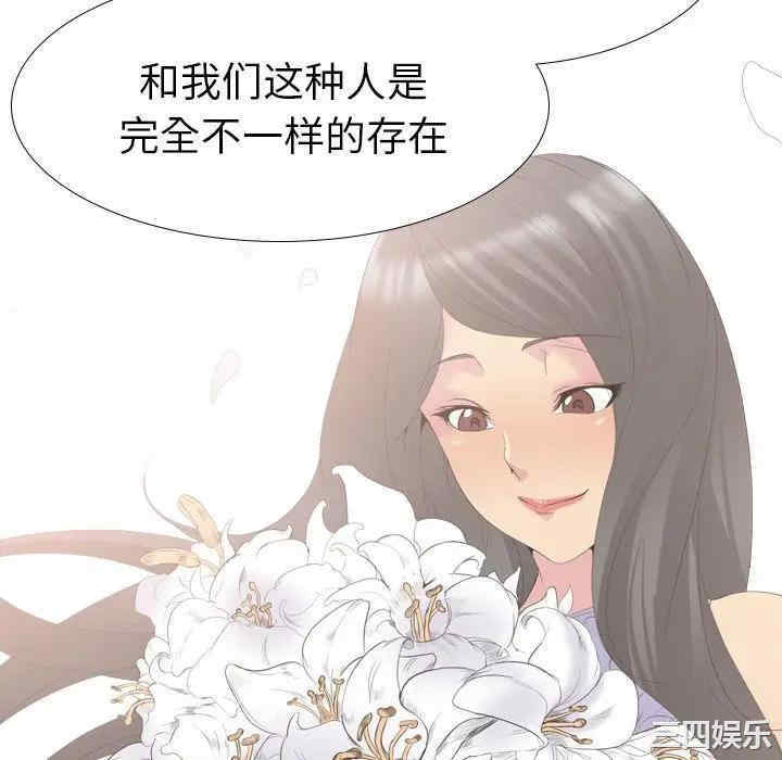 韩国漫画姐姐的秘密日记韩漫_姐姐的秘密日记-第32话在线免费阅读-韩国漫画-第64张图片