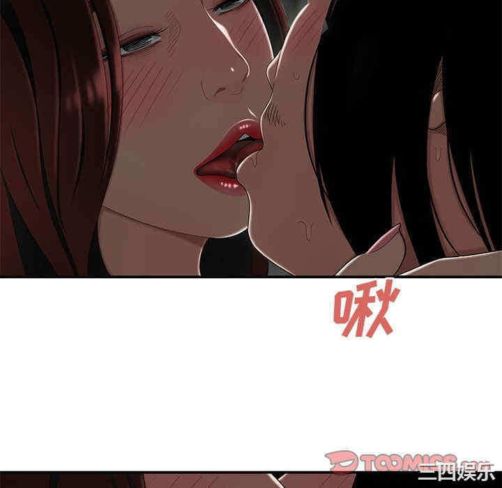 韩国漫画致命牢笼/绝命陷阱韩漫_致命牢笼/绝命陷阱-第8话在线免费阅读-韩国漫画-第52张图片