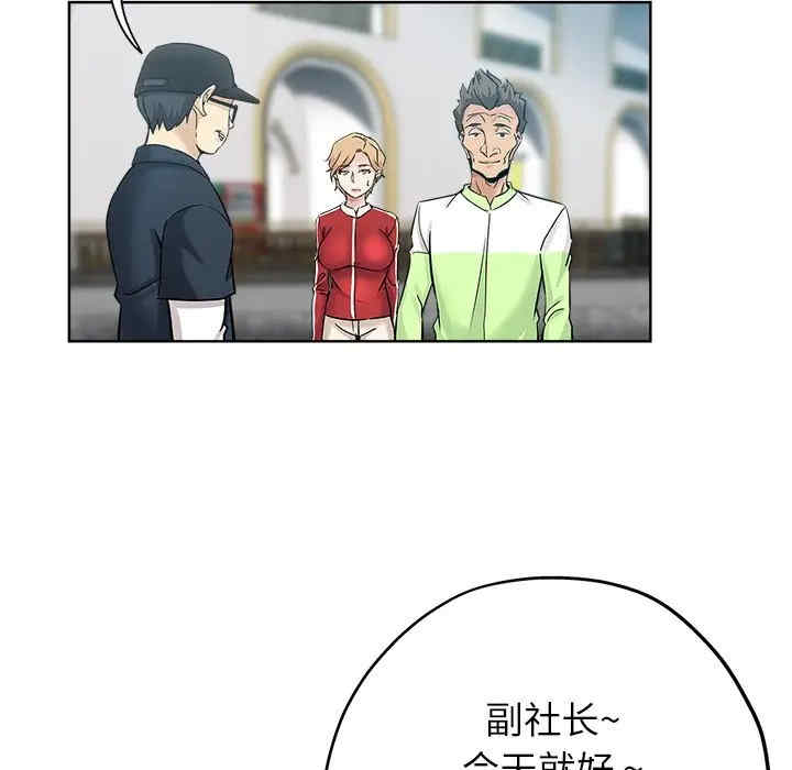 韩国漫画坏坏的她韩漫_坏坏的她-第14话在线免费阅读-韩国漫画-第57张图片
