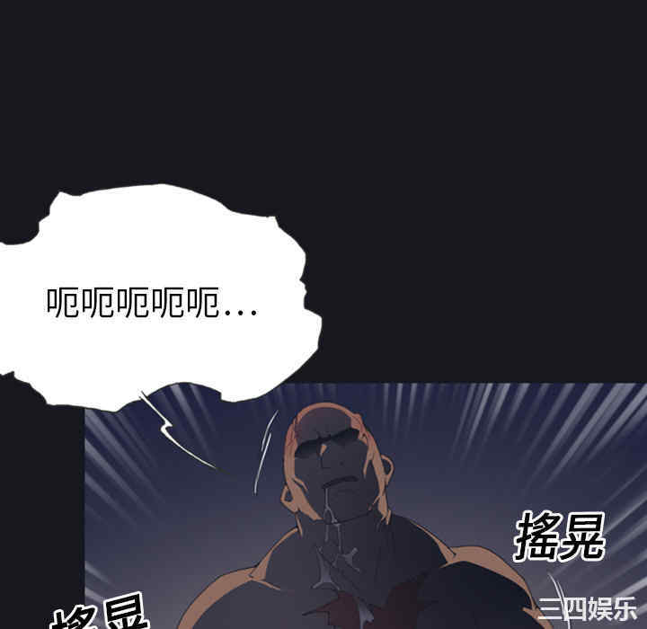 韩国漫画15少女漂流记韩漫_15少女漂流记-第一话在线免费阅读-韩国漫画-第88张图片