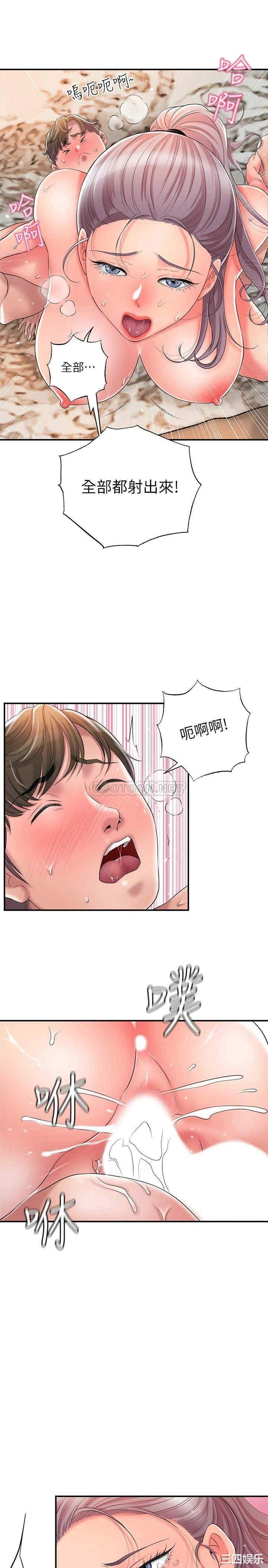 韩国漫画韩漫_幸福督市-第18话在线免费阅读-韩国漫画-第16张图片