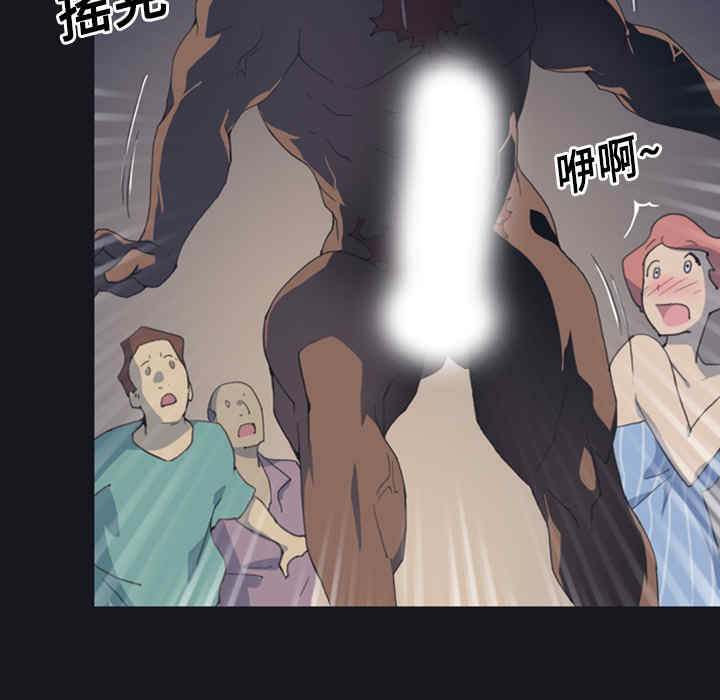 韩国漫画15少女漂流记韩漫_15少女漂流记-第一话在线免费阅读-韩国漫画-第89张图片
