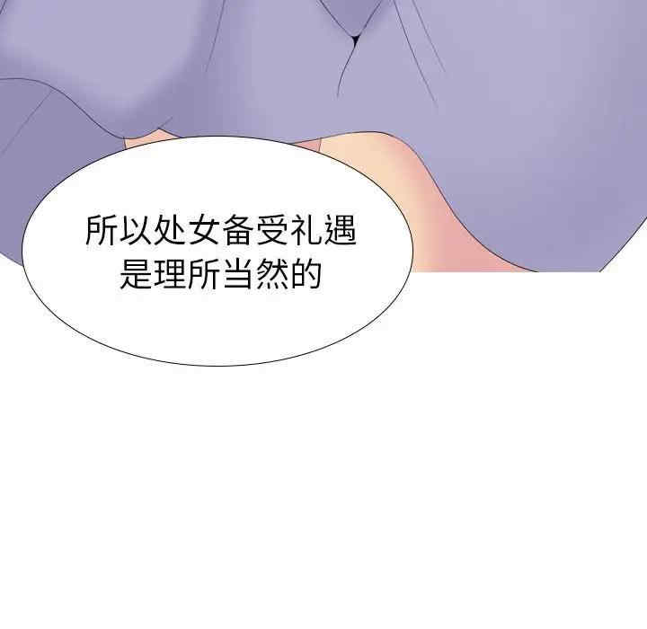 韩国漫画姐姐的秘密日记韩漫_姐姐的秘密日记-第32话在线免费阅读-韩国漫画-第66张图片