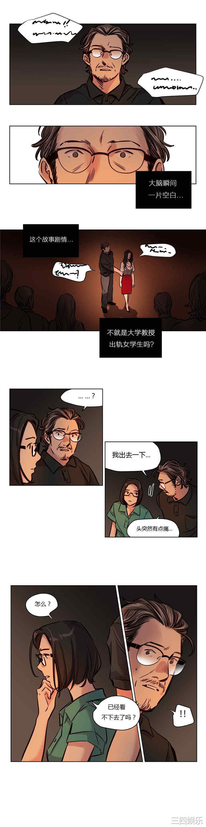 韩国漫画赎罪营韩漫_赎罪营-第49话在线免费阅读-韩国漫画-第7张图片