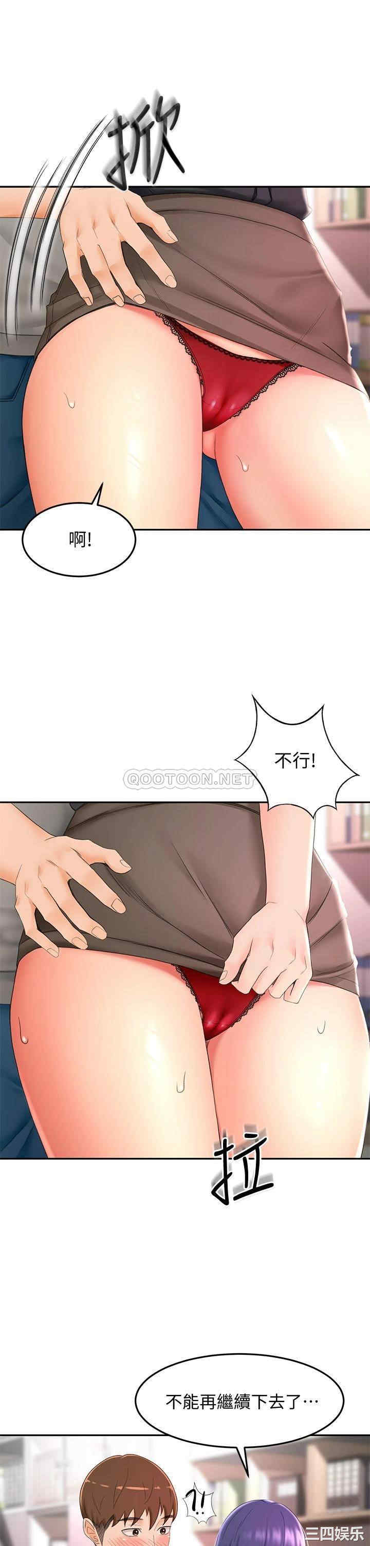 韩国漫画韩漫_剑道学姐-第12话在线免费阅读-韩国漫画-第25张图片