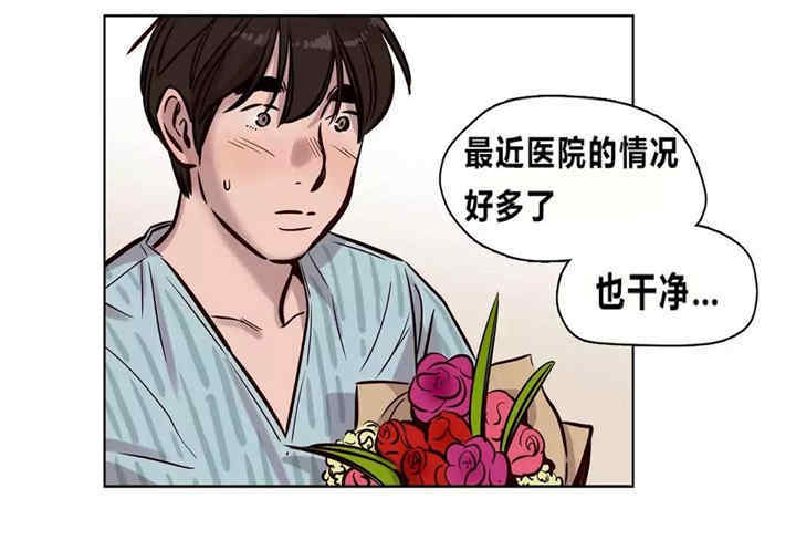 韩国漫画赎罪营韩漫_赎罪营-第60话在线免费阅读-韩国漫画-第18张图片