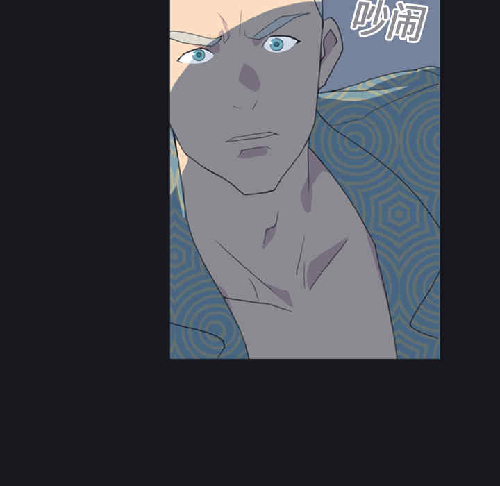 韩国漫画15少女漂流记韩漫_15少女漂流记-第一话在线免费阅读-韩国漫画-第93张图片