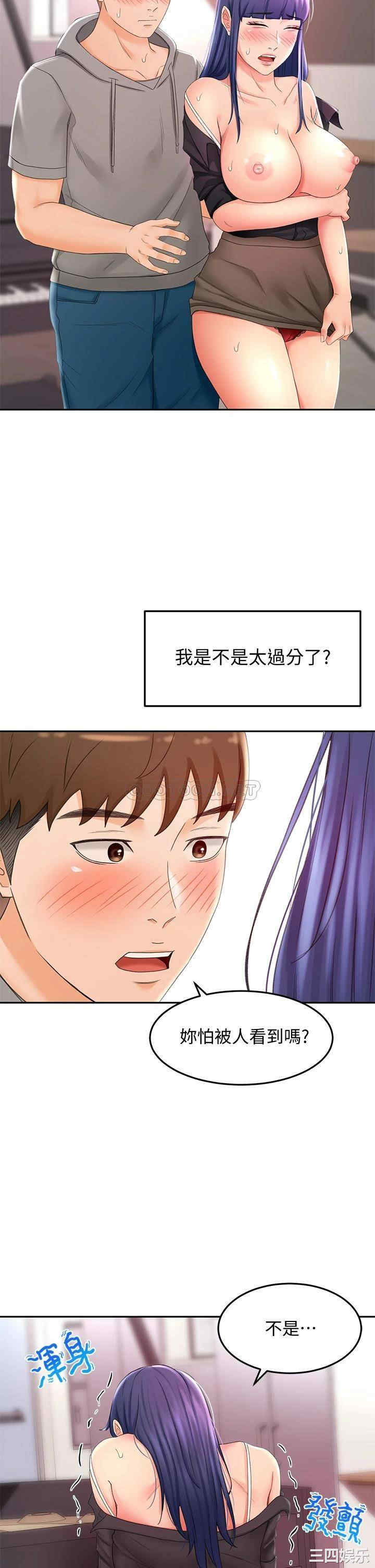 韩国漫画韩漫_剑道学姐-第12话在线免费阅读-韩国漫画-第26张图片