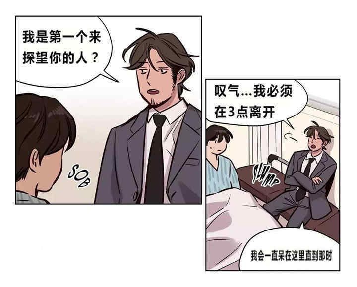韩国漫画赎罪营韩漫_赎罪营-第60话在线免费阅读-韩国漫画-第19张图片