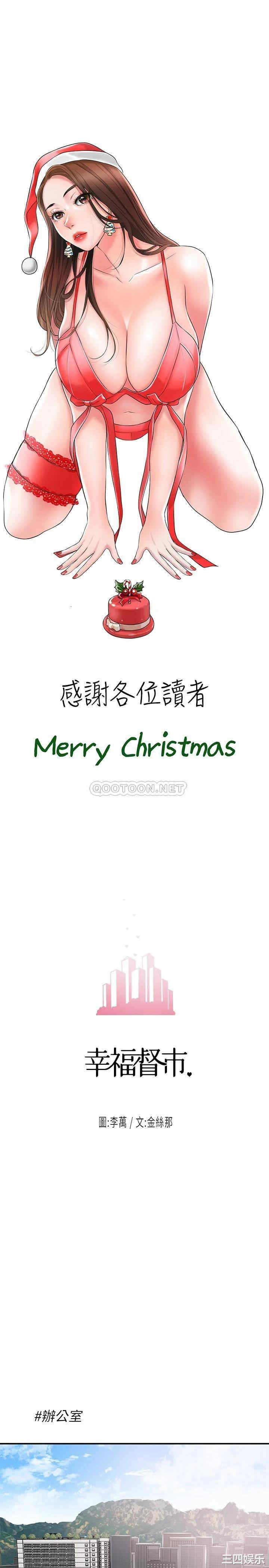 韩国漫画韩漫_幸福督市-第18话在线免费阅读-韩国漫画-第20张图片