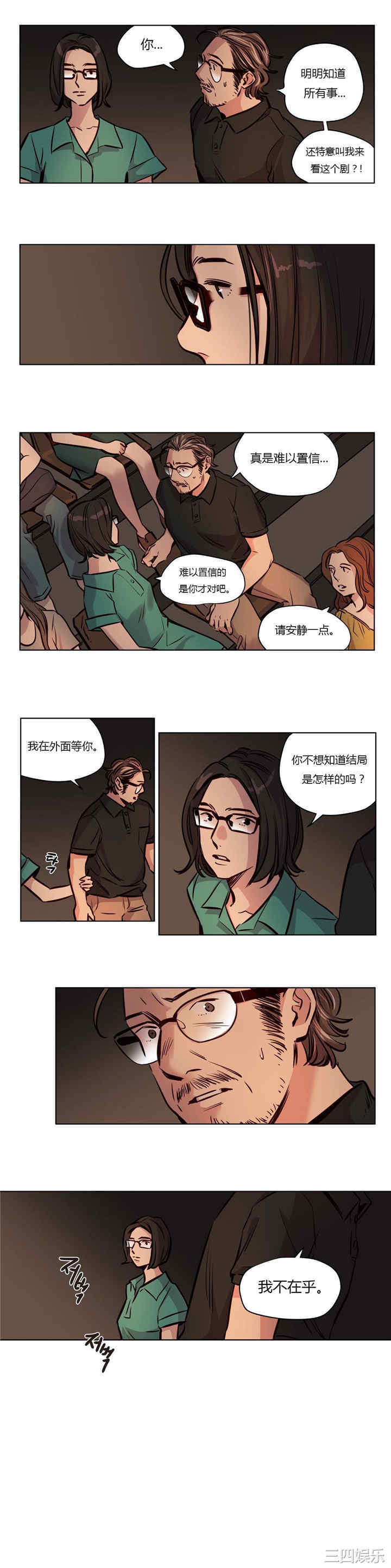 韩国漫画赎罪营韩漫_赎罪营-第49话在线免费阅读-韩国漫画-第8张图片