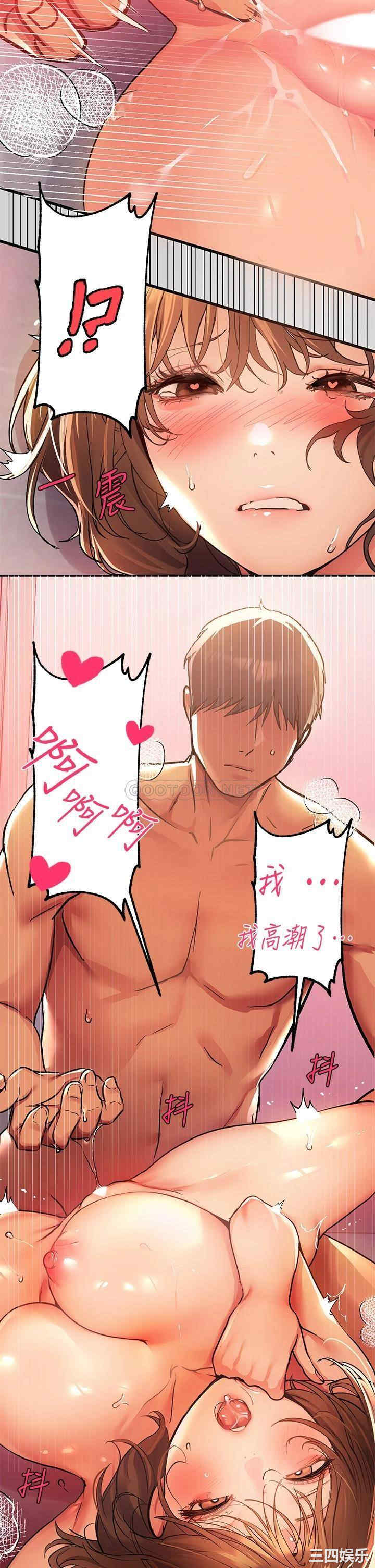 韩国漫画韩漫_富家女姐姐-第28话在线免费阅读-韩国漫画-第9张图片