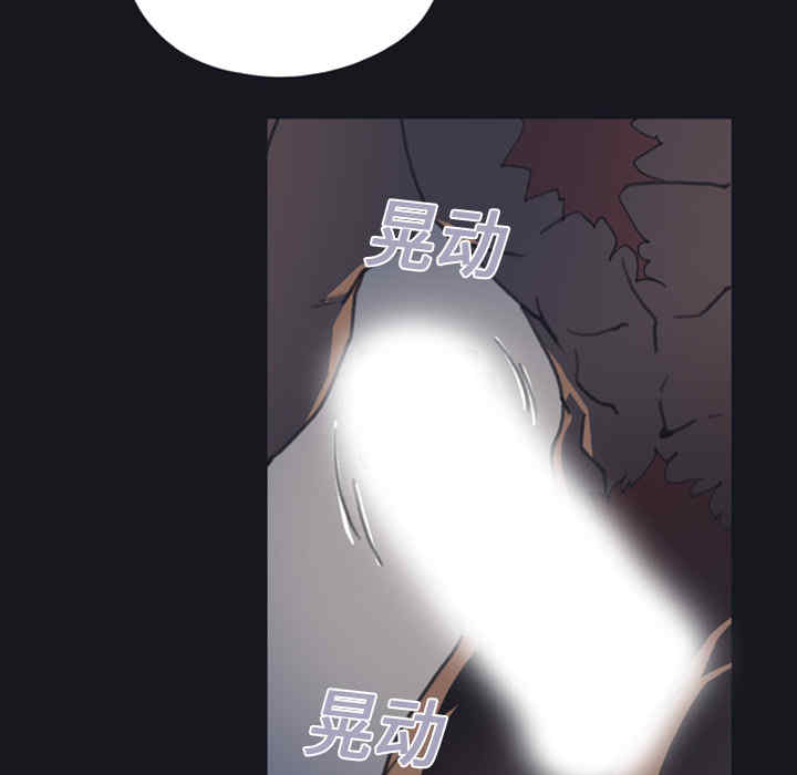韩国漫画15少女漂流记韩漫_15少女漂流记-第一话在线免费阅读-韩国漫画-第95张图片
