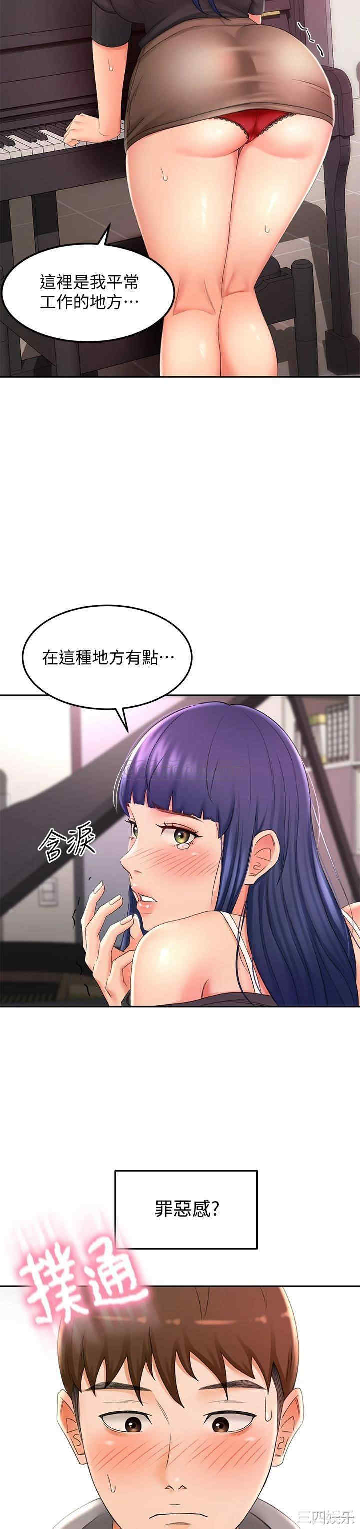 韩国漫画韩漫_剑道学姐-第12话在线免费阅读-韩国漫画-第27张图片