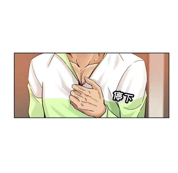 韩国漫画坏坏的她韩漫_坏坏的她-第14话在线免费阅读-韩国漫画-第65张图片